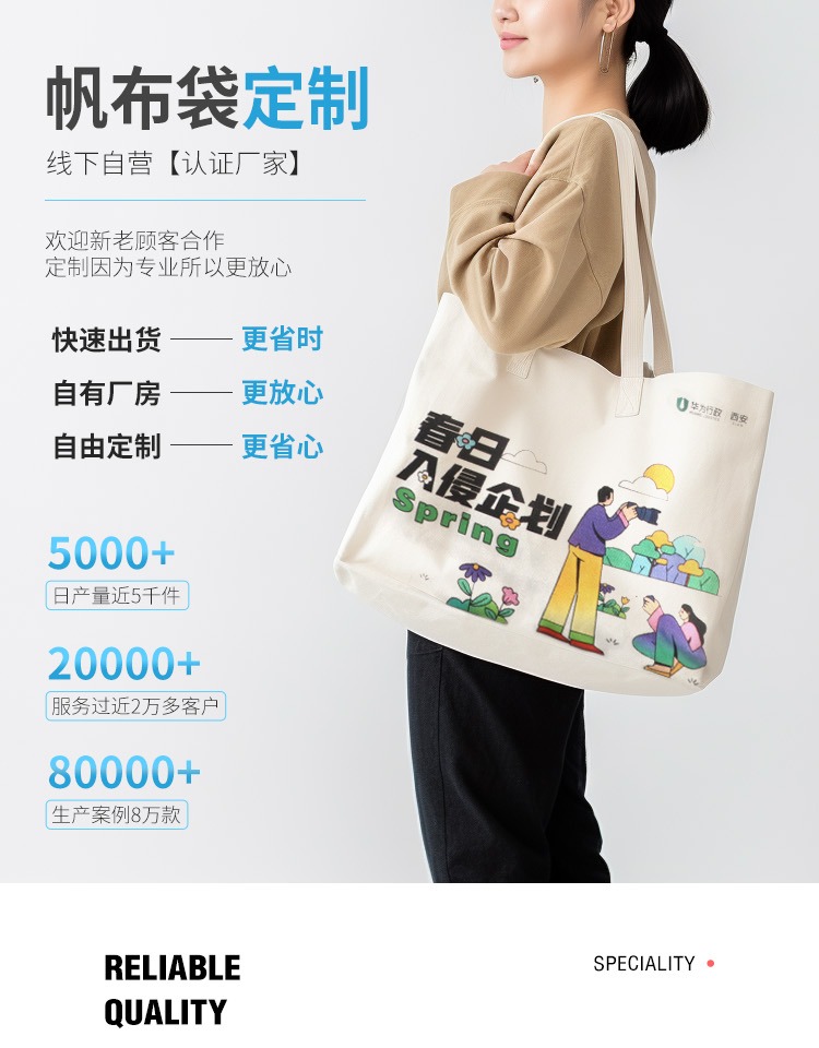白山市探索绿色时尚新风尚：凯森源头帆布袋厂家的耐用帆布袋